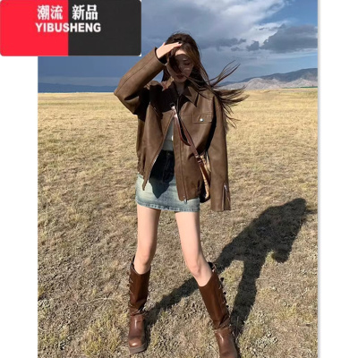 YIBUSHENG外卖到了秋天美式复古宽松小众棕色皮衣外套女春秋夹克短款机车服