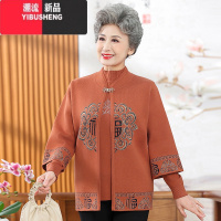 YIBUSHENG老年人秋装女奶奶老人外套两件套中老年妈妈喜庆过年针织套装