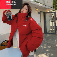 YIBUSHENG2023本命年反季红色棉服羽绒服女中长款冬季情侣新年衣服时尚外套