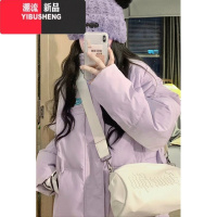 YIBUSHENG紫色立领加厚棉服外套女冬季韩系高级感小个子奶fufu的面包服棉袄