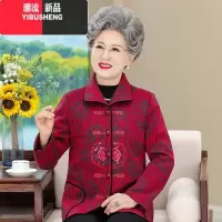 YIBUSHENG老年人女秋装新款唐装外套妈妈冬季加绒加厚棉袄喜庆衣服妈妈婚宴