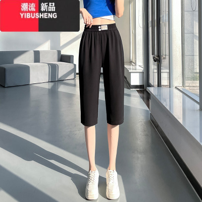 YIBUSHENG冰丝运动裤女宽松西装七分裤女季薄款2024新款显瘦哈伦休闲中裤