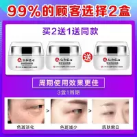 仁和业斑霜定制定金