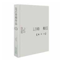 [新华书店]正版 培根作品(精华本)培根9787535473646长江文艺出版社 书籍