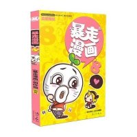 [新华书店]正版 暴走漫画(8)《暴走漫画》创作部漓江出版社9787540775681 书籍