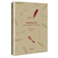 [新华书店]正版培根随笔弗兰西斯·培根中国对外翻译出版公司9787500142898社会