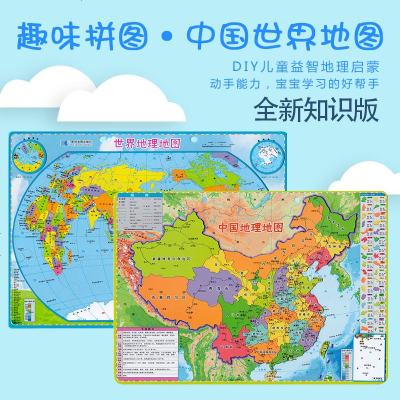 [新华书店]正版 国防教育地图系列-中国地理地图星球地图出版社星球地图出版社9787547125335 书籍