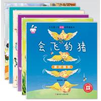 [新华书店]正版 大手牵小手逆商培养图画书(1-6)(在线组套)童悦早教北方妇女儿童出版社2200034000051