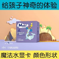 [新华书店]正版 颜色形状/魔法水显卡书虫屋机械工业出版社9787111619130 书籍