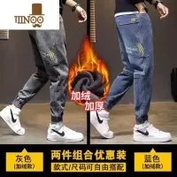 YANXU男士牛仔裤加绒加厚休闲男裤子冬装外穿保暖束脚大码工装裤