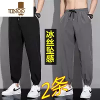 YANXU冰丝裤子男夏季薄款九分运动裤男士宽松束脚卫裤工装速干休闲长裤