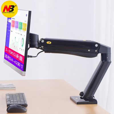 NB45 液晶显示屏支架 显示器桌面挂架 电脑屏幕伸缩架子 升降支架臂