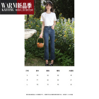 SHANCHAO《心动信号》法式微喇牛仔裤女春季2023新款高腰设计感裤子