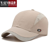 SHANCHAO夏季遮阳网眼透气速干帽子男士休闲户外运动棒球帽女士鸭舌帽