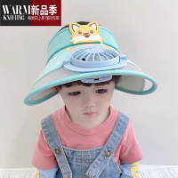 SHANCHAO新款儿童带电风扇空顶帽男女童宝宝夏季户外太阳帽大檐帽子潮