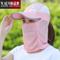 SHANCHAO可折叠帽子女夏季钓鱼骑车遮全脸面罩户外遮太阳帽子