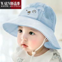 SHANCHAO婴儿帽子夏季薄款太阳帽男女童宝宝遮阳网帽渔夫凉帽可爱