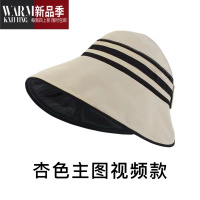 SHANCHAO遮阳帽UPF50+黑胶大沿条纹空顶帽子女户外可折叠太阳