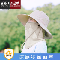 SHANCHAO[冰丝面罩]夏季全遮脸速干帽子女士户外遮阳渔夫帽