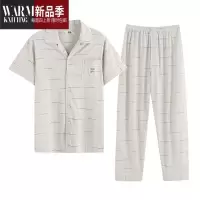 SHANCHAO夏季薄款短袖长裤男睡衣套装中老年短袖男睡衣开衫中年男睡衣