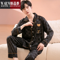 SHANCHAO男睡衣长袖夏季薄款冰丝青少年男士男式家居服套装