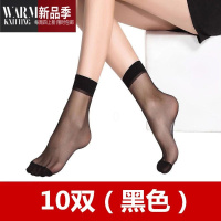 SHANCHAO女短薄款夏季隐形黑肉色玻璃水晶袜超薄耐磨袜短袜子