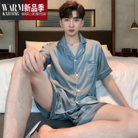 SHANCHAO睡衣男士夏季薄款冰丝简约纯色青少年男生韩版大码家居服套装