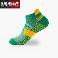 SHANCHAO专业马拉松跑步篮球袜子男女防滑速干透气不臭脚健身短袜子