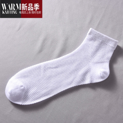 SHANCHAO夏季超薄款大网眼白色袜子男女低腰运动短筒船袜不滑渔网短袜