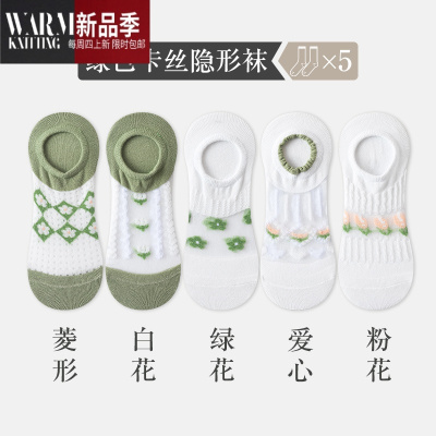 SHANCHAO绿色袜子女夏季薄款玻璃卡丝船袜防滑不掉跟卡通刺绣浅口隐形短袜