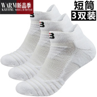 SHANCHAO运动袜子男女跑步夏季儿童短袜加厚大码篮球精英袜毛巾底船袜