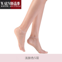 SHANCHAOseta浅口丝袜水晶丝隐形短袜夏季超薄防脱船袜脚尖透明袜子