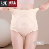 SHANCHAO高腰收腹提臀内裤女强力收小肚子产后塑形束腰冰丝大码塑身裤