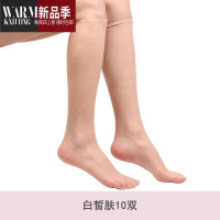 SHANCHAO中筒丝袜女短袜超薄款长筒半截袜子自然隐形肉色小腿袜