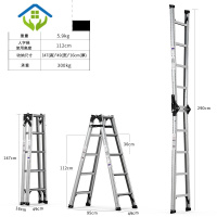 御蓝锦 梯子家用多铝合金加厚折叠便携工程梯双侧2米人字梯直梯 TCL-05(人字梯全长1.42m/直梯2.9m)