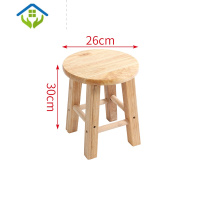 御蓝锦实木圆凳子经济型橡木圆凳家用板凳舒适简约现代梯凳餐饮 标准版30CM