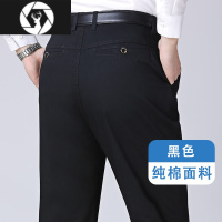HongZun男士休闲裤夏季薄款宽松裤子中年爸爸西裤中老年高腰直筒男裤