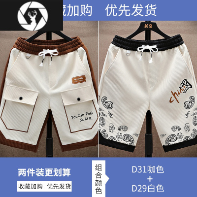 HongZun工装短裤男士夏季潮牌两面针织休闲五分裤卫裤潮流篮球跑步运动裤