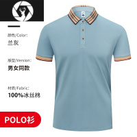 HongZun冰丝polo衫短袖工作服定制t恤印logo男夏季薄款刺绣订制企业广告