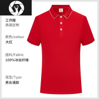 HongZun夏季工作服短袖t恤翻领定制男企业团队广告文化衫工装印logo