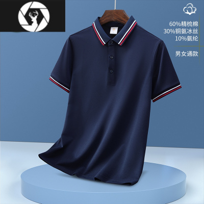 HongZun7XL大码t恤定制短袖工作服夏季男宽松加肥加大衫胖子冰丝厂服