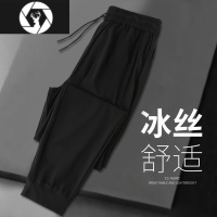 HongZun冰丝速干裤男女同款运动裤休闲裤