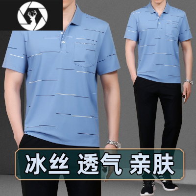 HongZun爸爸夏装冰丝套装中年男士短袖t恤中老年男装休闲运动衣服男夏季