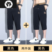HongZun~运动短裤男士夏季薄款宽松直筒休闲七分裤马裤