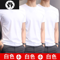 HongZun3件]夏季纯色圆领短袖t恤男青年弹力白色上衣服韩版修身简约半袖
