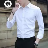 HongZun春夏季男士衬衫长袖韩版薄款衬衣男商务修身白色衬衫