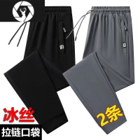 HongZun男人干活穿的裤子耐磨建筑工地上班工作服夏季冰丝薄款运动休闲裤