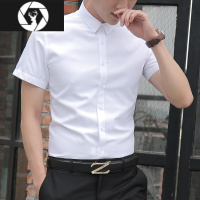 HongZun2021夏季婚礼伴郎男士修身上班职业短袖衬衫潮流百搭帅气绅士衫衣
