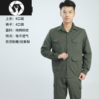 HongZun夏季薄款工作服套装男透气电焊工防烫耐磨劳保服迷彩工装制服