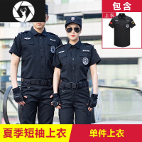 HongZun保安工作服夏款套装制服男夏装短袖物业门卫夏季安保黑色作训服装